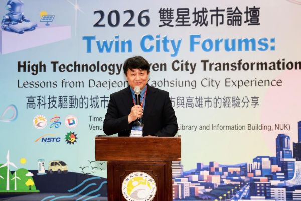 高雄大學攜手韓巴大學 促成高雄—大田雙星城市論壇　開啟跨國產官學鏈結新契機1